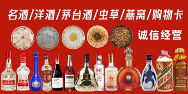 桑珠孜区回收烟酒